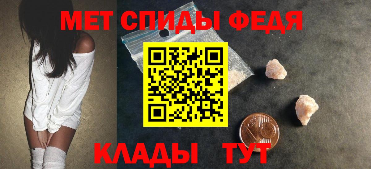 АМФ Premium Удомля