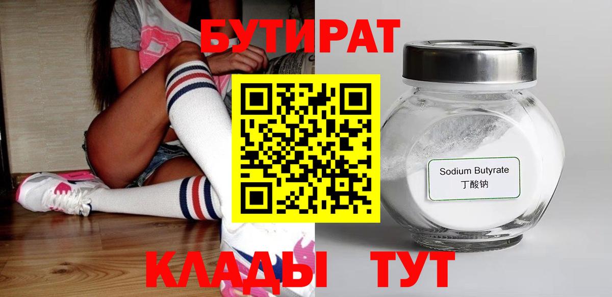 Марихуана  Экстази  Мефедрон   ГАШИШ  Удомля  ГЕРОИН  Вход с VPN 