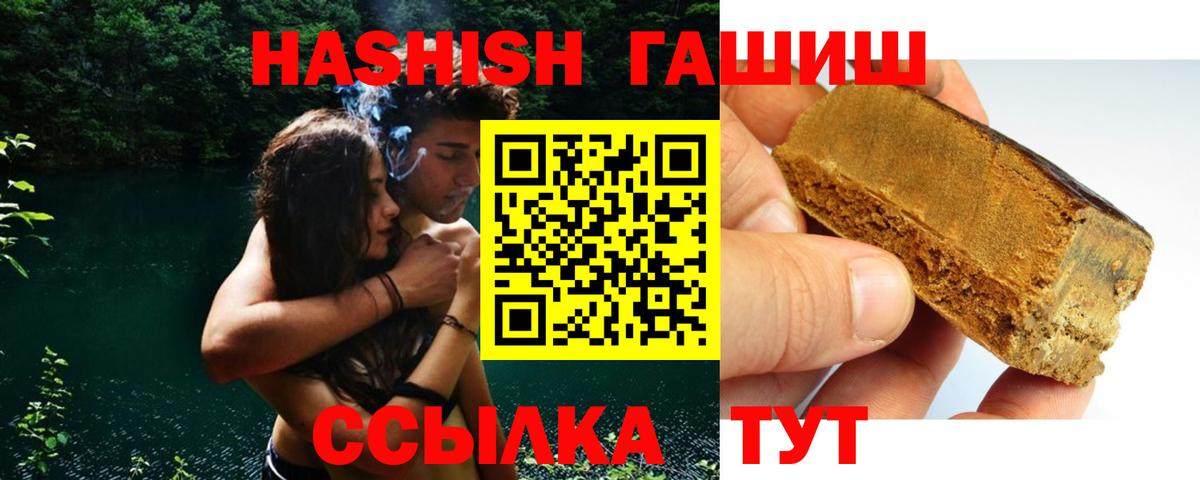 Меф Удомля