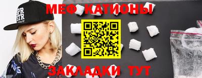 мефедрон Новозыбков