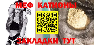 стафф Новокубанск