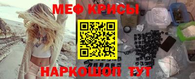 мефедрон Новозыбков