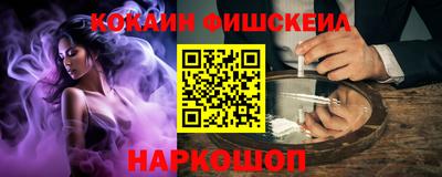 мефедрон Новозыбков