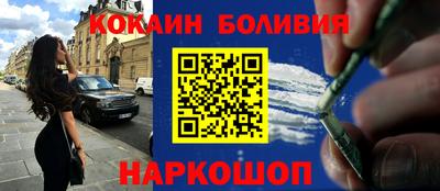 мефедрон Новозыбков