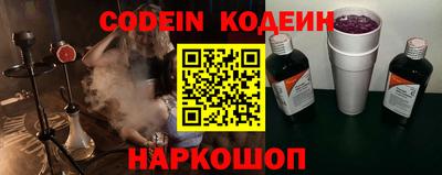 мефедрон Новозыбков