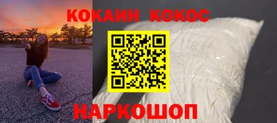 стафф Новокубанск