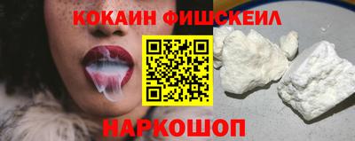 стафф Новокубанск