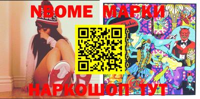 индика Новодвинск