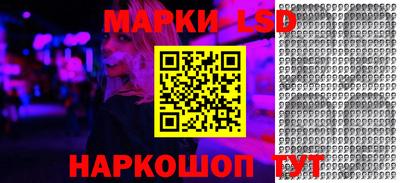 стафф Новокубанск