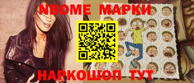 мефедрон Новозыбков