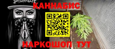 мефедрон Новозыбков