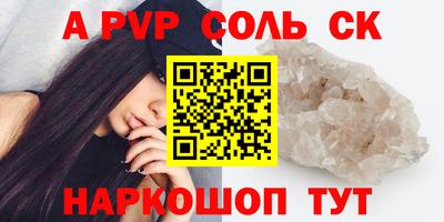 мефедрон Новозыбков