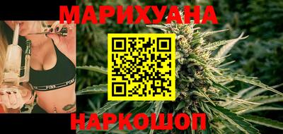 мефедрон Новозыбков