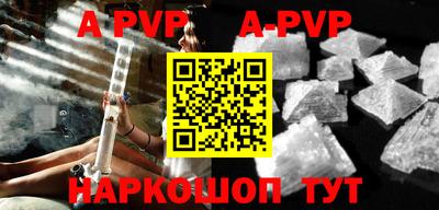 мефедрон Новозыбков