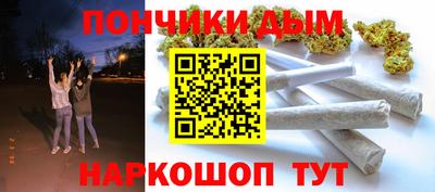 мефедрон Новозыбков