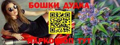 мефедрон Новозыбков