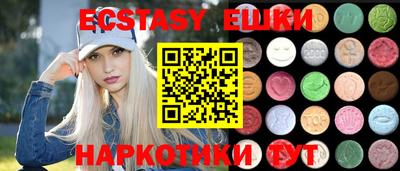 индика Новодвинск