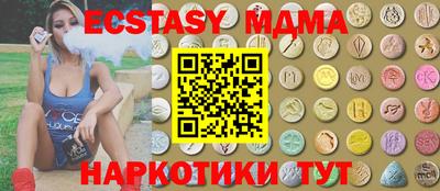 стафф Новокубанск