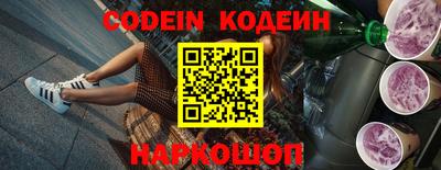 стафф Новокубанск