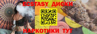 мефедрон Новозыбков
