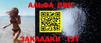 стафф Новокубанск