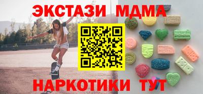 стафф Новокубанск