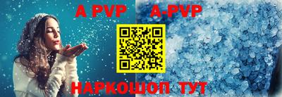 мефедрон Новозыбков