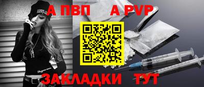 индика Новодвинск