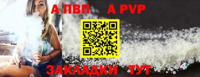 мефедрон Новозыбков