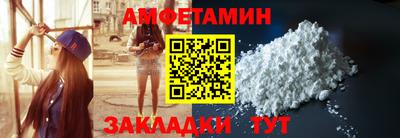 стафф Новокубанск