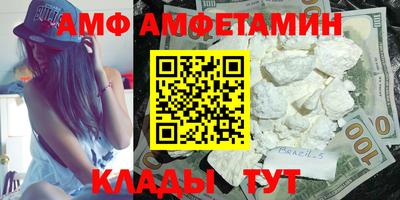 стафф Новокубанск
