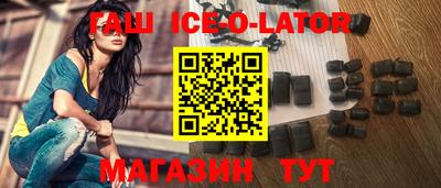 мефедрон Новозыбков
