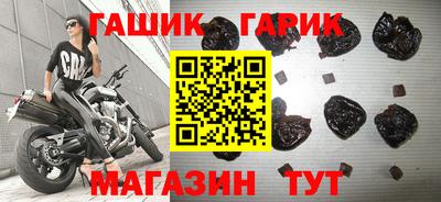 мефедрон Новозыбков