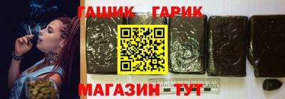 стафф Новокубанск