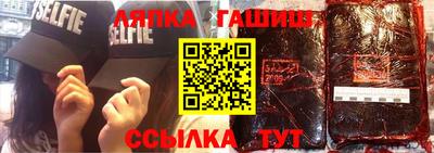стафф Новокубанск