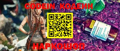 стафф Новокубанск