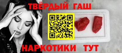 мефедрон Новозыбков