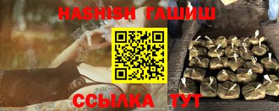 стафф Новокубанск