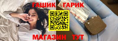 стафф Новокубанск