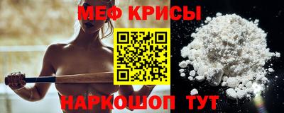 стафф Новокубанск
