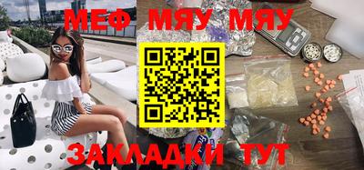 мефедрон Новозыбков