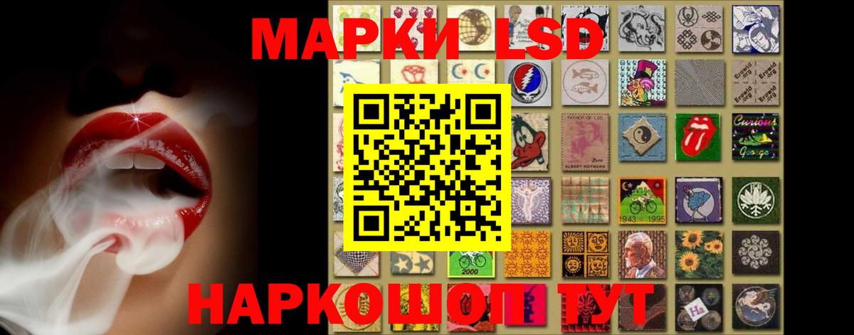 Лсд 25 экстази  ЛСД экстази ecstasy  Удомля  Вход с VPN  Лсд 25 экстази кислота 