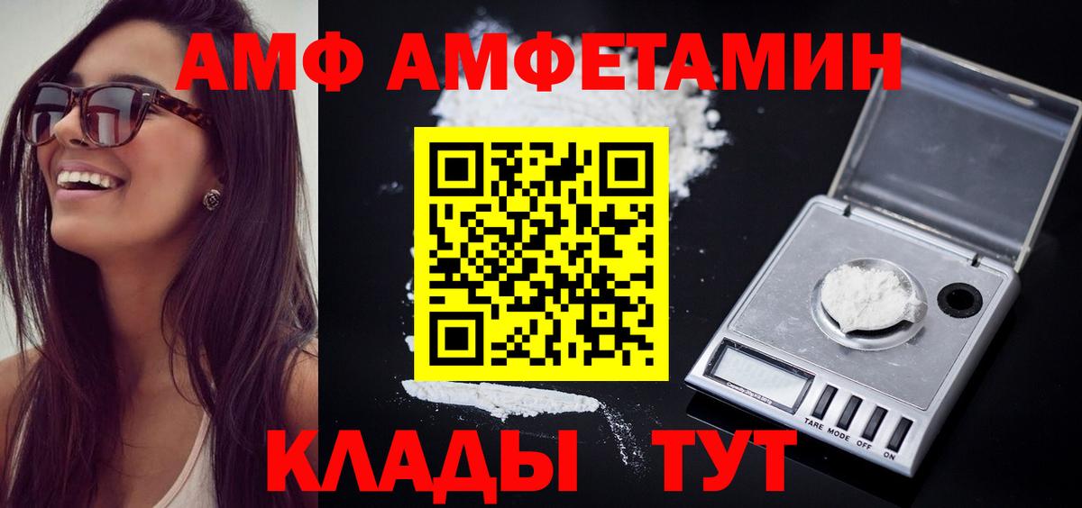 Метамфетамин Декстрометамфетамин 99.9% Удомля