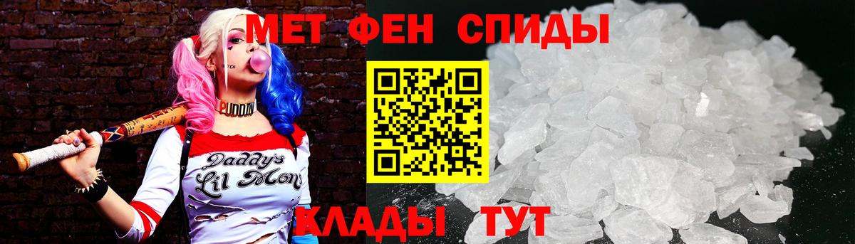 Удомля  Первитин мет  Вход с VPN 